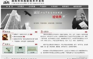 青青国产网站,青青国产网站深度解析