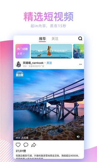 国产短视频在线,创新驱动，引领潮流的数字盛宴